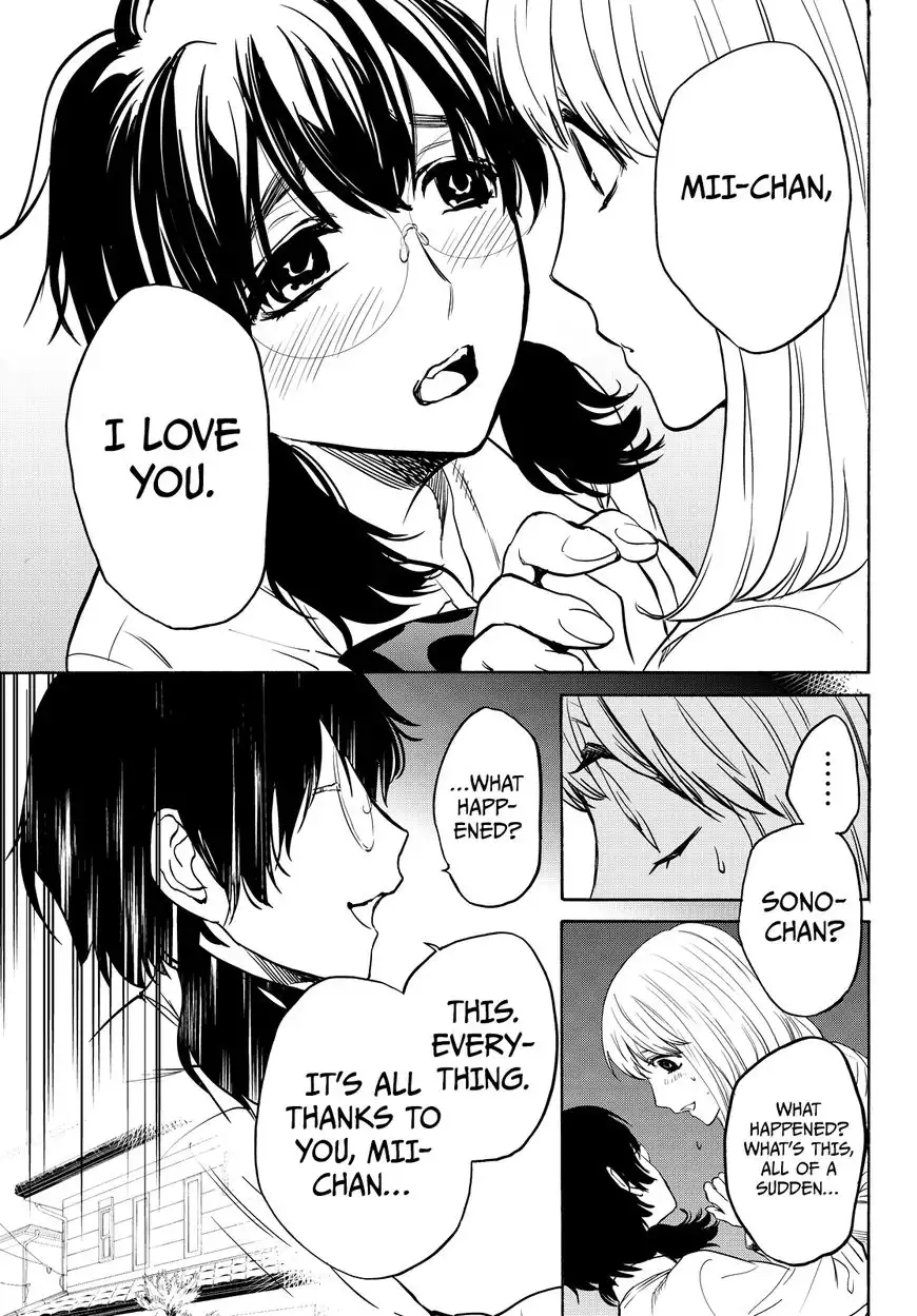 Konya wa Tsuki ga Kirei Desu ga, Toriaezu Shi ne Chapter 7 16